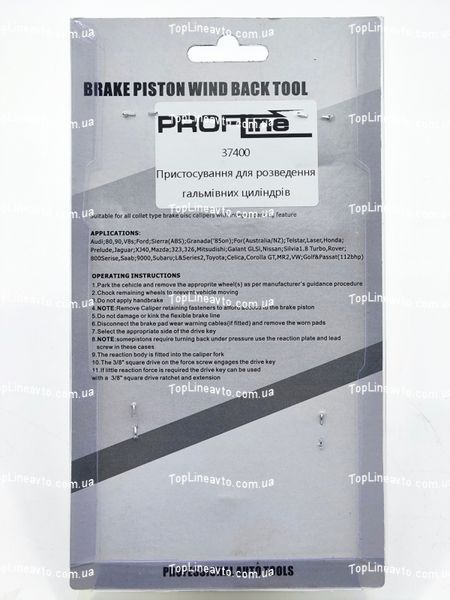 Пристосування для розведення гальмівних циліндрів Profline 37400 37400 фото