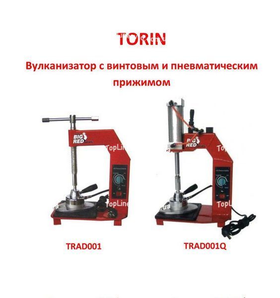 Вулканізатор настільний TORIN TRAD001Q TRAD001Q фото