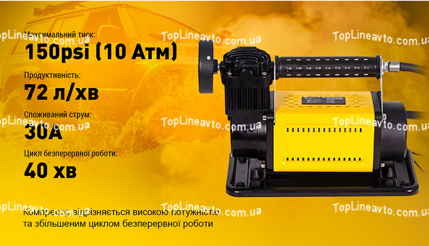 Компрессор "T-max" 30A/150psi/72L/min/ клеммы/шланг T-max 8072601 8072601 фото