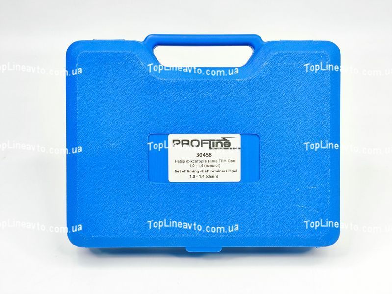 Набір фіксаторів валів ГРМ Opel 1.0 - 1.4 (ланцюг) Profline 30458 30458 фото