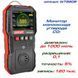 Детектор чадного газу CO (0-1000 &mu;mol/mol) WINTACT WT8806 WT8806 фото 2