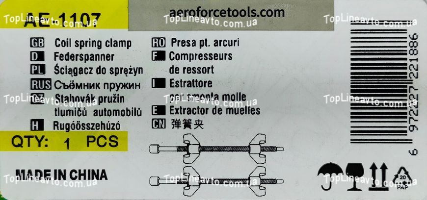 Стяжка пружин 270 мм (2 ед.) Aeroforce AE-1107 AE-1107 фото