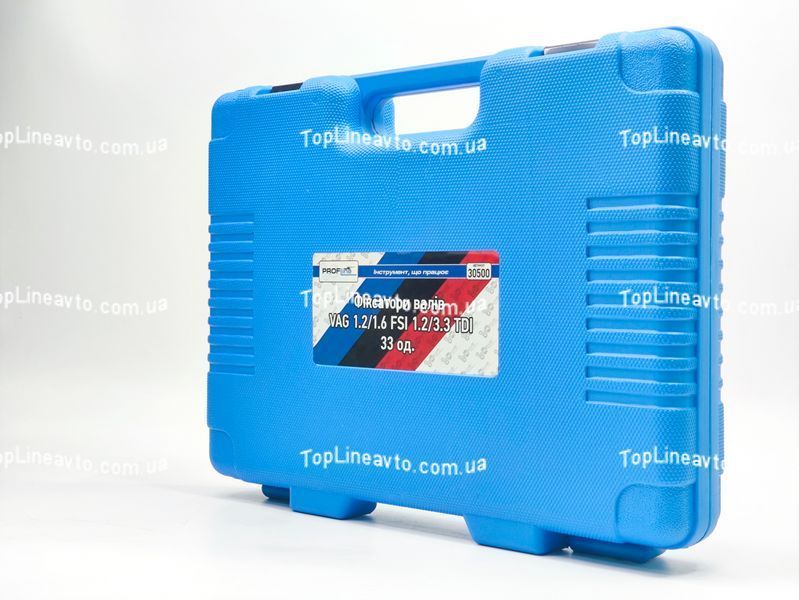 Фіксатори валів VAG 1.2/1.6 FSI 1.2/3.3 TDI 33 од. Profline 30500 30500 фото