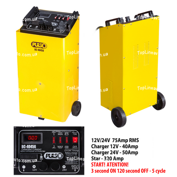 Пуско-зарядное устр-во 12&24V/75A/Start-320A/цифр.индик. PULSO BC-40450 BC-40450 фото