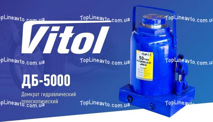 Домкрат гидравл. телескоп 50т короб. min 300мм - max 480мм (T95004) 38кг (ДБ-5000) T95004 фото