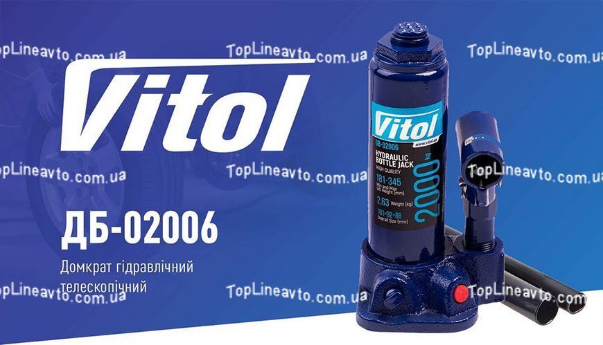 Домкрат пляшковий 2 т Vitol ДБ-02006 ДБ-02006 фото