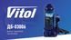 Домкрат бутылочный 3 т Vitol ДБ-03006 ДБ-03006 фото 3