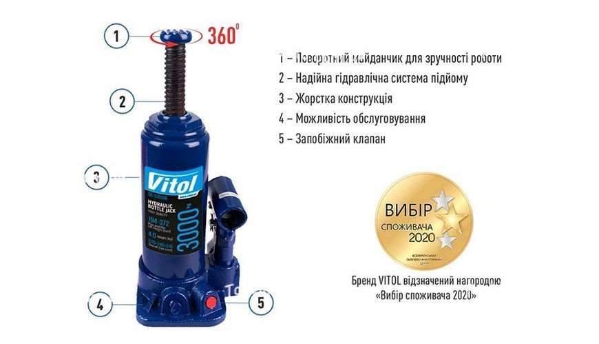Домкрат бутылочный 3 т Vitol ДБ-03006 ДБ-03006 фото
